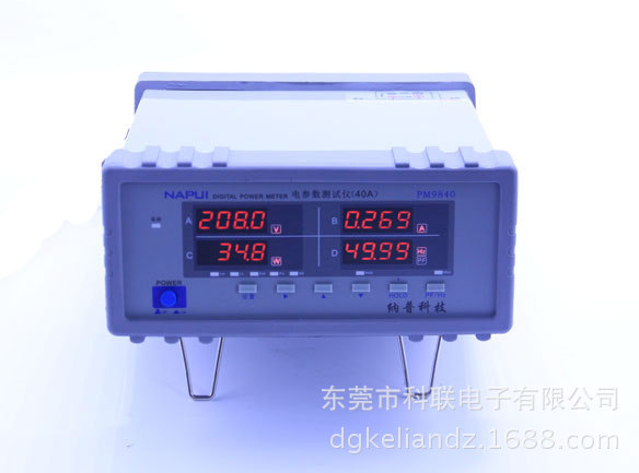 PM9840电参数测量仪(40A) 大电流功率测试仪 大电流功率计