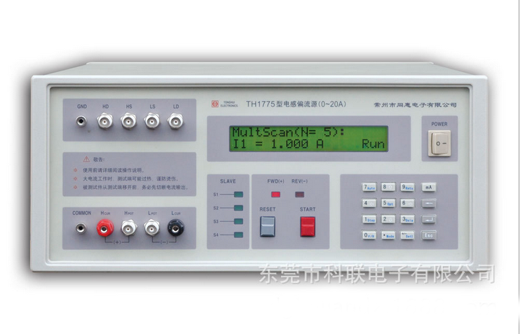 同惠直流偏置电流源TH1775(-20A-20A) LCR电桥专用偏流源