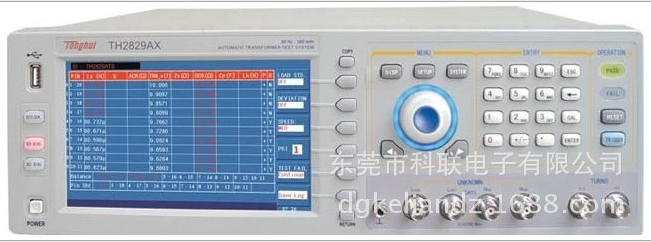 同惠TH2829BX变压器自动测试仪/变压器综合测试仪20Hz—200KHZ