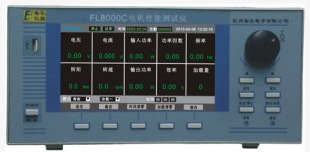 FL8000C电机性能测试仪（寿命测试）