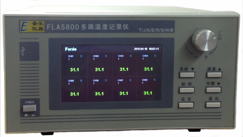 FLA5800多路温度记录仪