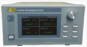 FLR5000带电绕组温升测试仪(单绕组)